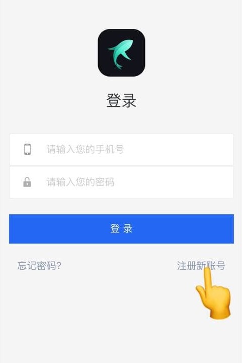 步骤三：注册新账户
